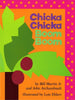Chicka Chicka Boom Boom by Bill Martin Jr., John Archambault, Lois Ehlert